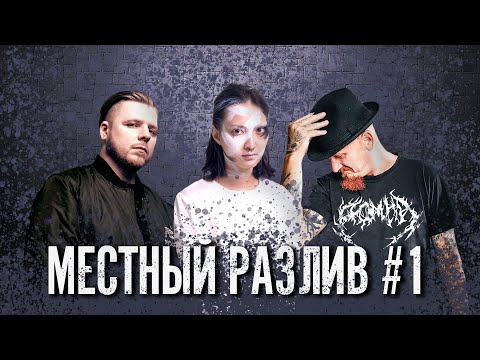 Видео: Игорь Капранов на гитаре? / Сансара в метале / панкратов черный в Кургане