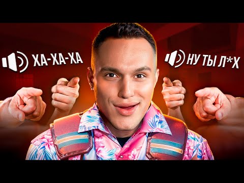 Видео: МЕНЯ ОБМАНУЛИ в CS2