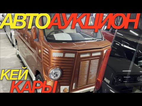 Видео: ТАКОЙ ЯПОНСКОЙ ШУШЛАЙКИ Я ЕЩЕ НЕ ВИДЕЛ НИКОГДА / HONDA NWGN DAIHATSU TANTO MIRA ES SUZUKI ALTO LAPIN