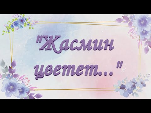Видео: Центр культуры г.Новополоцка - Отчетный концерт школы восточного танца Джан 20.06.2024 (Live, 2К)