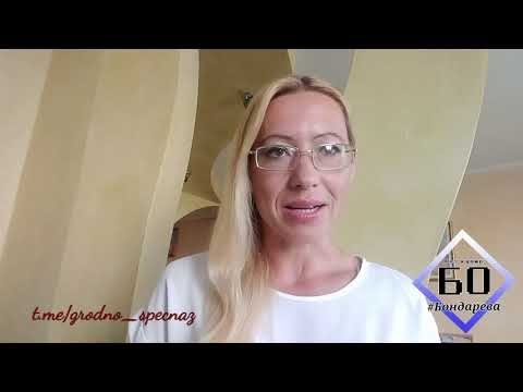 Видео: Ольга Бондарева. Вопрос про Куропаты. Акция Беларусь единая. Вопросы из зала