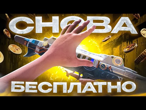 Видео: НОВАЯ БЕСПЛАТНАЯ ЛЕГА на FFAR 1 в CALL OF DUTY MOBILE