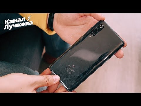 Видео: Xiaomi Mi 9 / Мог стать идеальным, если бы не...