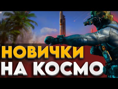 Видео: БЕГИТЕ ГЛУПЦЫ -  DELTA FORCE