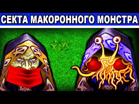 Видео: Новая тактика в 30 минут!