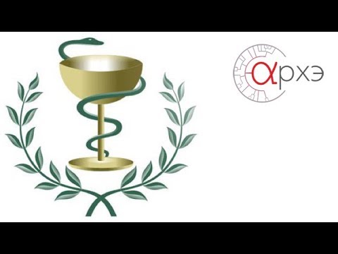 Видео: Алексей Водовозов: "От змей к крестам: медицинская символика"