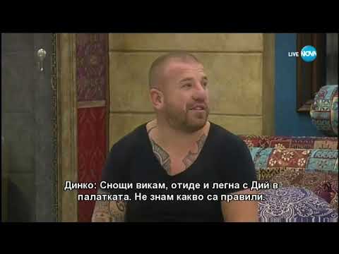 Видео: Дий и Дебора се отдават на горещи ласки  Big Brother Most wanted 2017