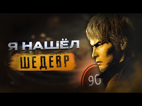 Видео: 100 ЧАСОВ КАЙФА | Like a Dragon: Infinite Wealth