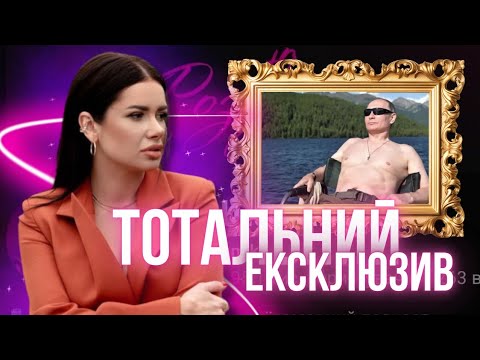 Видео: Тотальний піарний ексклюзив від Аліни Шаманської