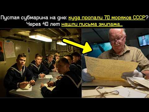 Видео: В 1984 в Арктике