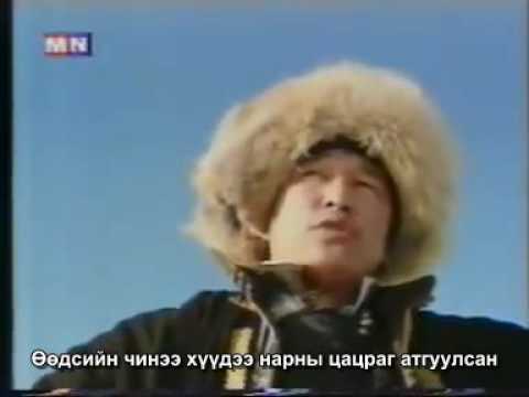 Видео: Эрдэнэбат - Элбэрэл