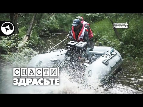 Видео: Рыбалка на Селигере. Тест лодок из ПВХ | Снасти, здрасьте!