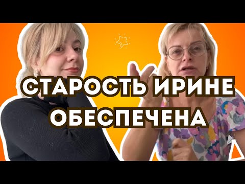 Видео: Кто владелец авто? Слетели маски! Ира мерзкий манипулятор! Ховайся кто может!😱 
