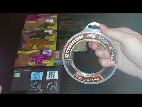 Видео: ВСЕ ЧТО НУЖНО ДЛЯ РЫБАЛКИ НА МИКРОДЖИГ - ПРИМАНКИ, ГРУЗА, ОСНАСТКИ, ФЛЮРОКАРБОН