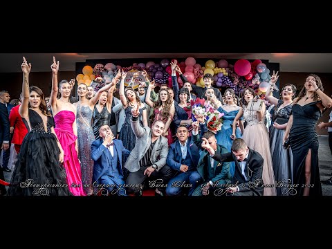 Видео: Абитуриентски бал на Спортно училище "Васил Левски" гр. Пловдив 12 А клас | Випуск 2023