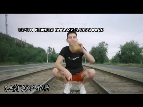 Видео: Муд: Пацанки 7 сезон