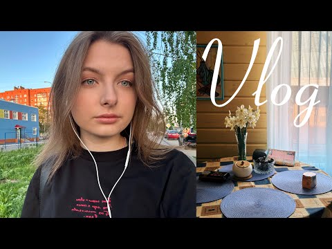 Видео: VLOG | ПОКУПКИ С ВБ🛍️ УЕЗЖАЮ В МОСКВУ