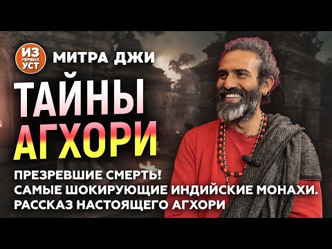Видео: Самый мощный духовный путь! Из уст бывшего монаха.