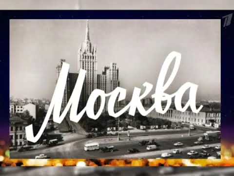 Видео: Минус Подмосковные вечера