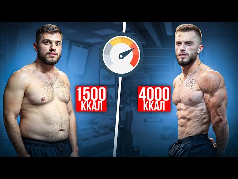 Видео: Как ускорить метаболизм, чтобы лучше сжигать жир и больше есть