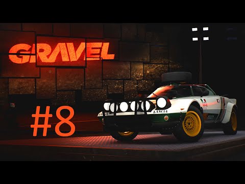 Видео: Прохождение Gravel - Часть 8