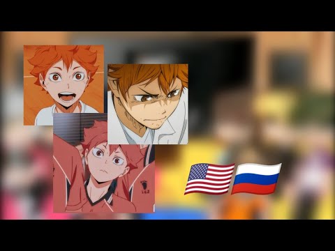 Видео: реакция HAIKYUU на Хинату/HAIKYUU's reaction to Hinata🍊☺