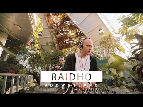 Видео: RAIDHO @ Minsk Botanical Garden (СФЕРА)