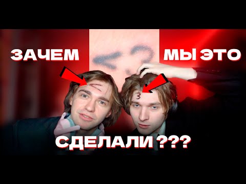 Видео: НАБИЛИ ТАТУ ПОД АЛЬБОМ... Егор Крид - Меньше чем три | РЕАКЦИЯ BABES