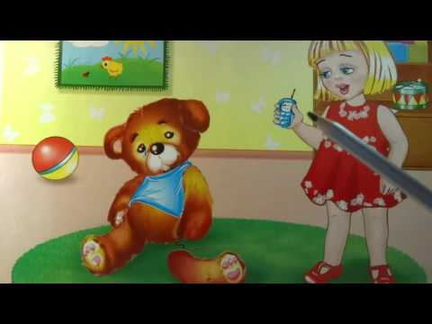 Видео: Стихи Агнии Барто. Стих: "Мишка" Развивающие занятие для детей 1,5-3 года.