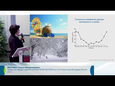 Видео: Многоликий витамин D: какой выбрать и в чём разница