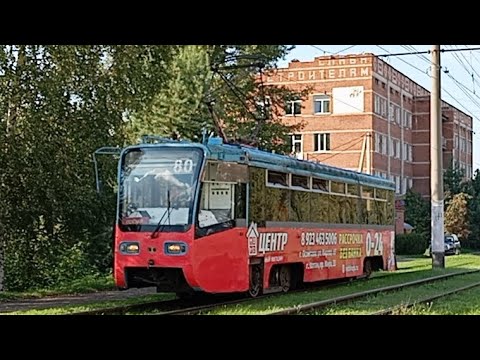 Видео: 71-619К "80" По 3 Маршруту. 27.08.25