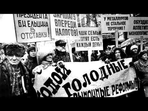 Видео: Голодомор в учебной части ВМФ на острове Русский 1993