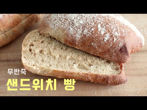 Видео: Вы никогда не будете покупать магазин, купленный снова! Сделали этот рецепт более 20 раз