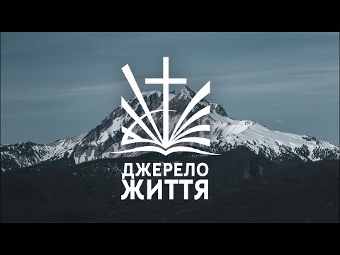 Видео: Вадим Гуленко – «Життя у Дусі Святому»