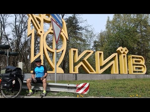 Видео: Велоразминка, Кривой Рог-Киев.