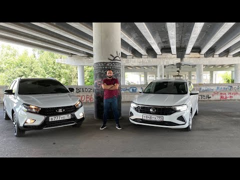 Видео: Автомобили до 1.2 МЛН! LADA VESTA SW CROSS против VOLKSWAGEN POLO. Сравнительный обзор!