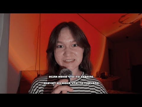 Видео: Если меня что-то задело, значит из меня что-то торчало.