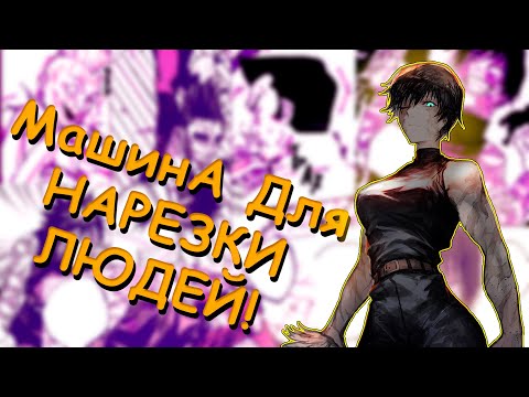 Видео: Сюжет Начала 3 СЕЗОНА Аниме Магической Битвы/ Сюжет манги после 2 сезона аниме (138-158 главы манги)