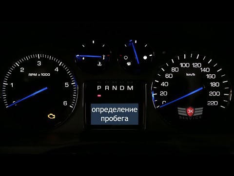 Видео: Как узнать настоящий пробег Cadillac Escalade