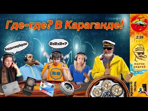 Видео: Телефонное мошенничество. Автор Андрей Моряк