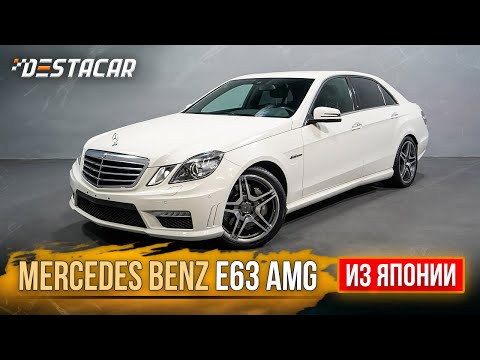 Видео: Mercedes Benz E63 AMG из Японии