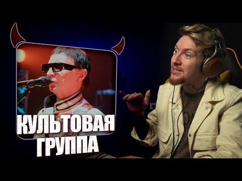 Видео: НЮБЕРГ слушает Пикник - Ничего, ничего не бойся