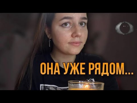 Видео: !!ВИДЕО НЕ МОЁ!! Полины пытается поговорить с духом без Лизы