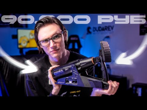 Видео: ПЕДАЛЬ с ФИДБЭКОМ?? MOZA mBOOSTER! ПЕРВОЕ ВПЕЧАТЛЕНИЕ от НЕЁ!