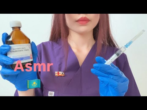 Видео: Асмр Қазақша🇰🇿|Мектептегі мейірімді мейірбике 👩🏻‍⚕️💉
