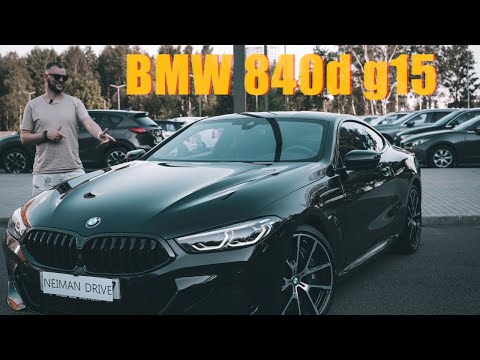 Видео: BMW 840d G15 |  №1 в классе GT | Обзор машины за 100к