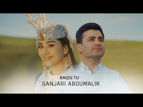 Видео: Санчари Абдумалик - Ракси ту / Sanjari Abdumalik - Raqsi Tu (Official video)