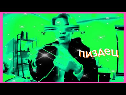 Видео: СЕДЖУН ПЫТАЕТСЯ СНЯТЬ DIY НО У НЕГО НЕ ПОЛУЧАЕТСЯ