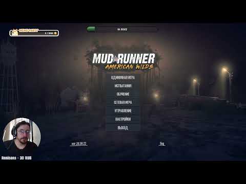 Видео: Глиномесим #5 MudRunner
