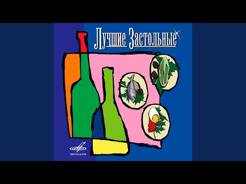 Видео: Вечерний звон